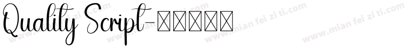 Quality Script字体转换